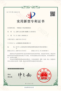 云南精机_YPM_琥正_车床_专利证书3