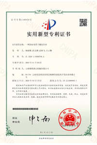 云南精机_YPM_琥正_车床_专利证书5