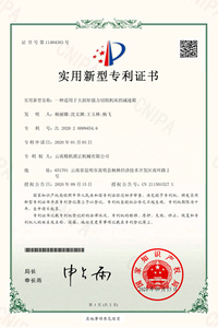 云南精机_YPM_琥正_车床_专利证书8