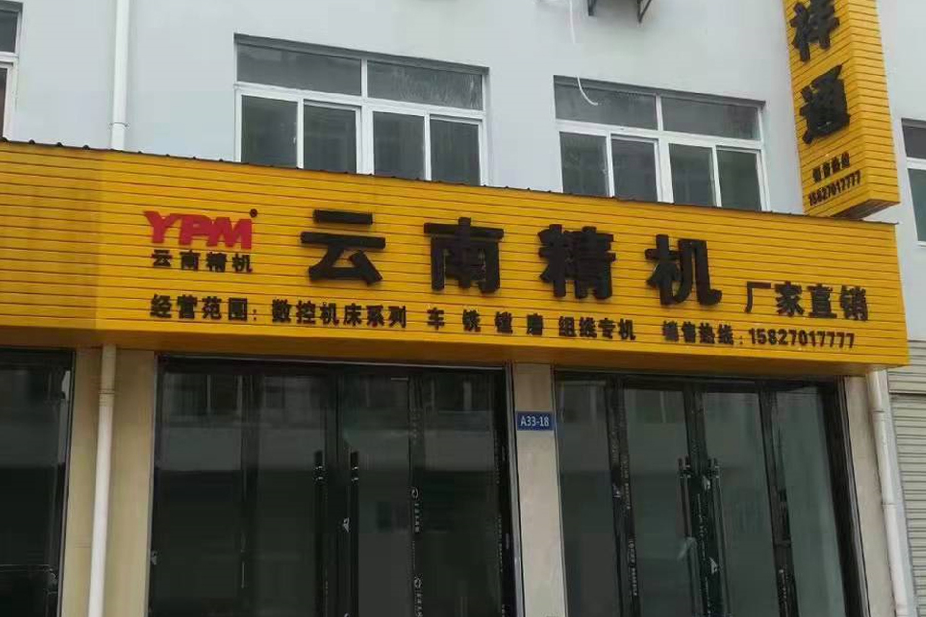 公司在全国主要城市设置了销售服务点，并且定期对销售、售后服务人员进行培训，不断提高销售服务人员的服务能力，全心全意为您提供最精致的服务。