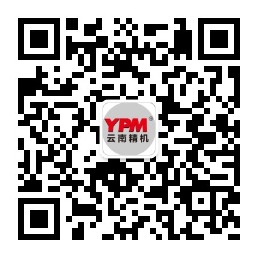 云南精机订阅号二维码